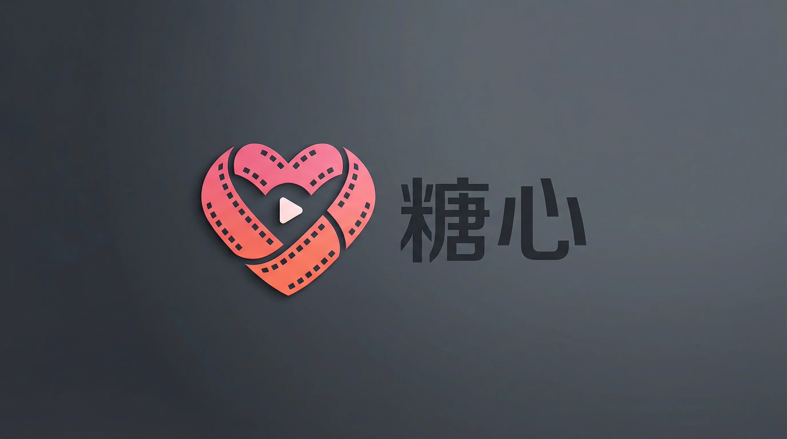 海角社区官方标志